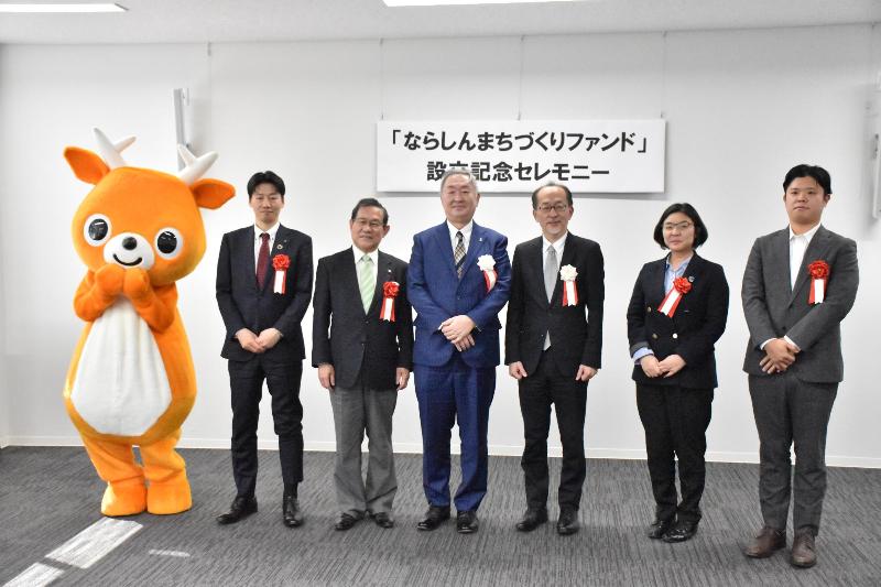 machidukuri_fund_ceremony