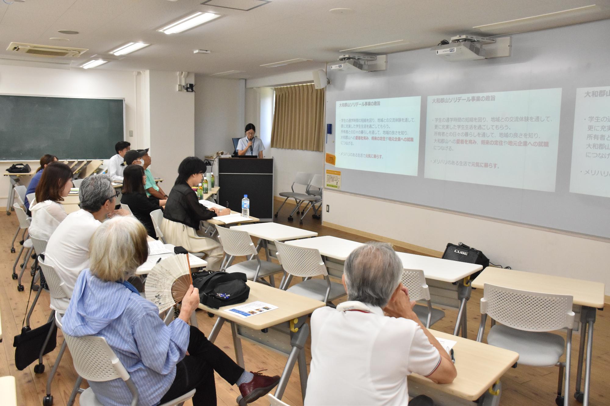 ソリデール説明会