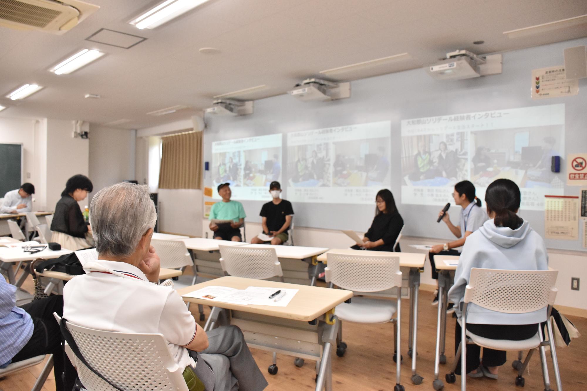 ソリデール説明会