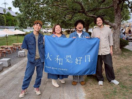 yamatokorekoujitsu_October2025_4