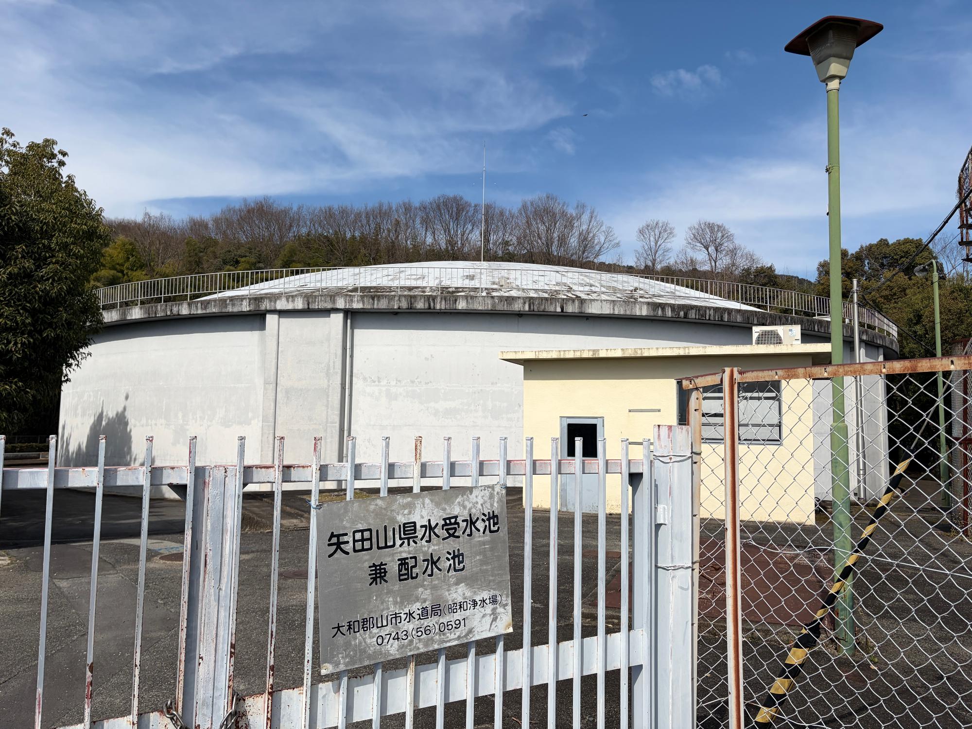 矢田山第4配水池