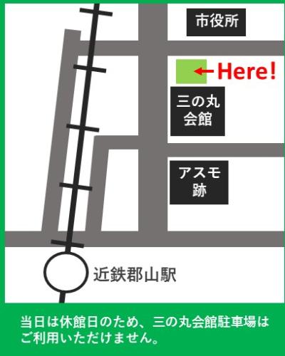 しばふピクニック 開催場所