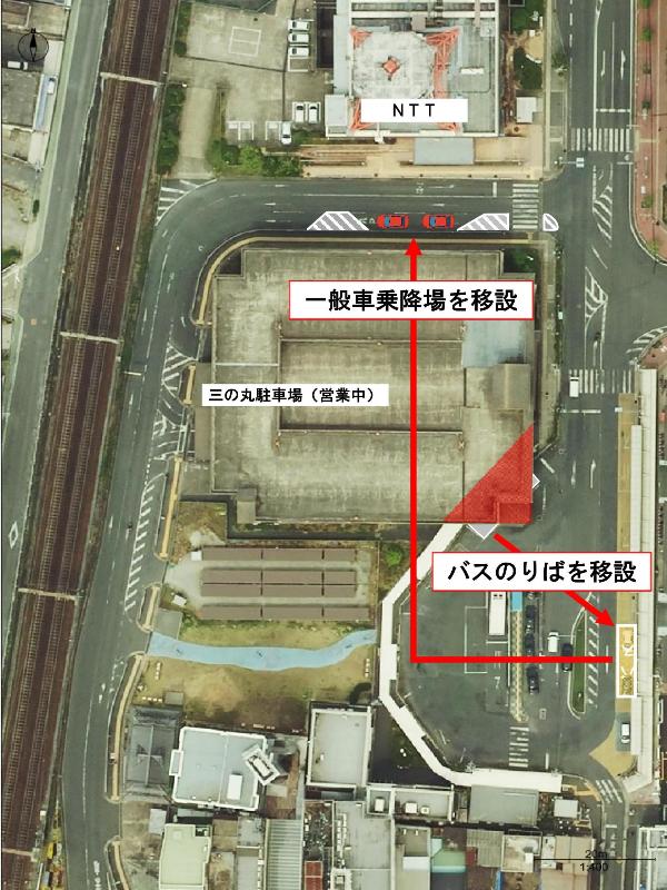 バスのりば・一般乗降場の変更のお知らせ