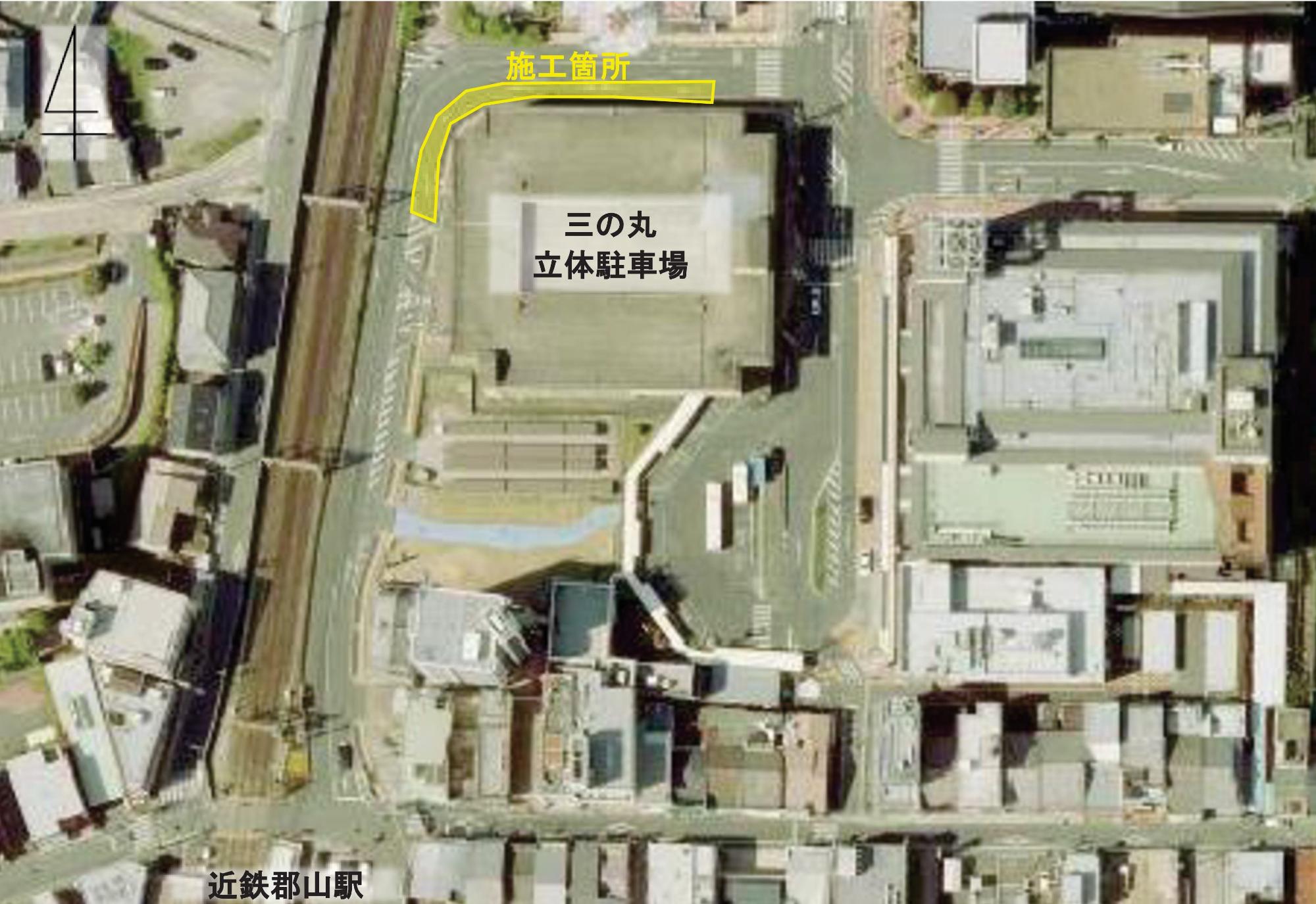 施工箇所