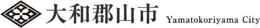 大和郡山市 Yamatokoriyama City